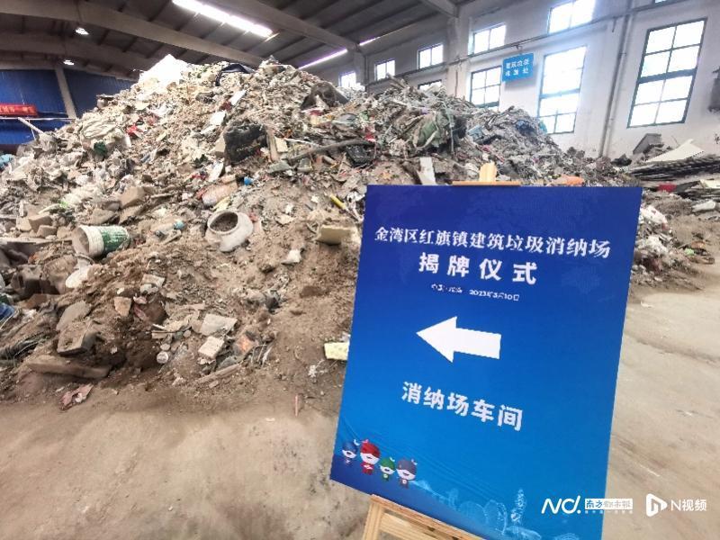 珠海首家!金湾区红旗镇建筑垃圾消纳场投入运营